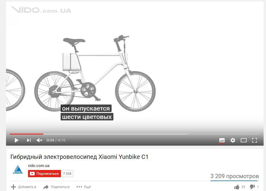 Uma bicicleta com um motor de helicóptero. - YouTube | Велосипед, Двигатель, Вертолеты