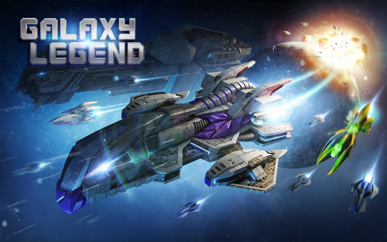 Galaxy Legend - ушлые китайцы или как я потерял два с половиной года |  Пикабу