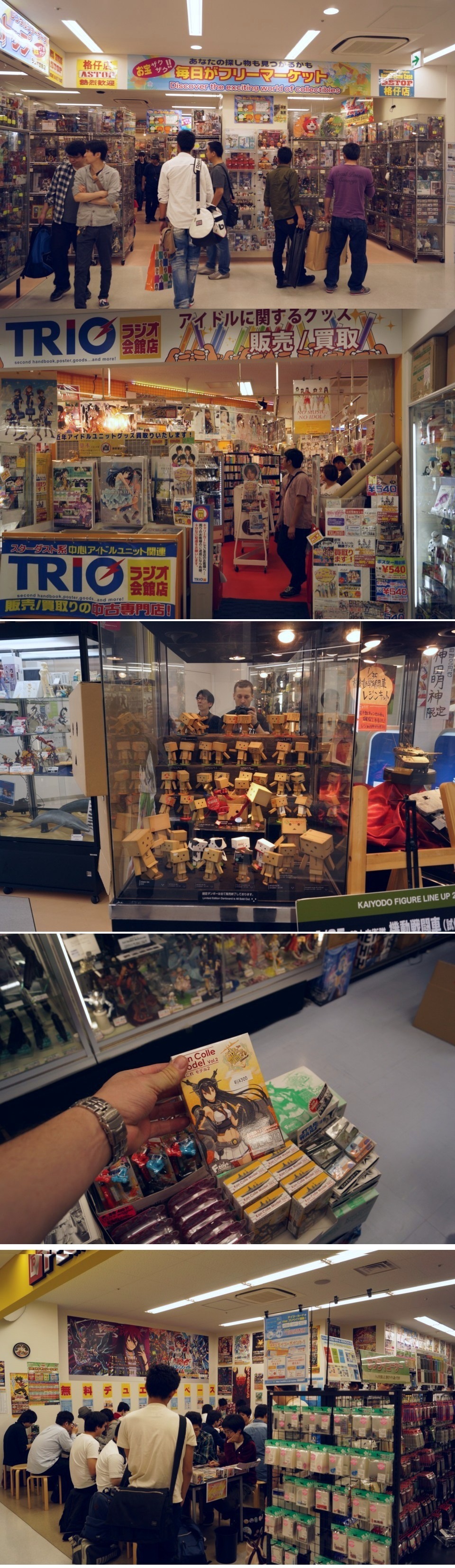 Акихабара Аниме Магазин