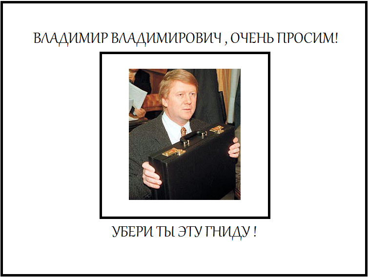 В довесок к отставкам ! | Пикабу
