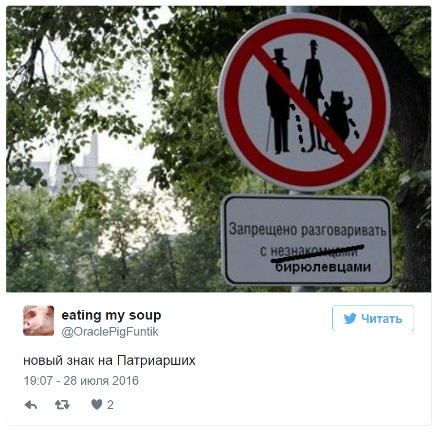 Московские проблемы | Пикабу
