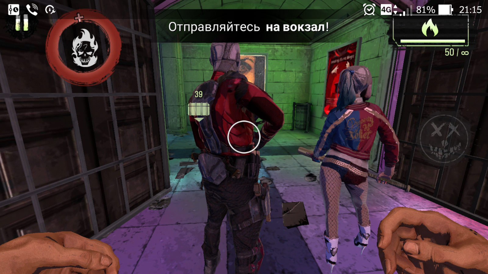 Suicide Squad The Game - NSFW, Отряд Самоубийц, Харли Квинн, Deadshot