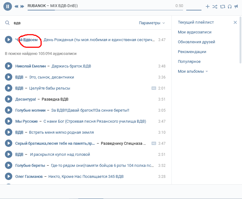 За вдв | Пикабу