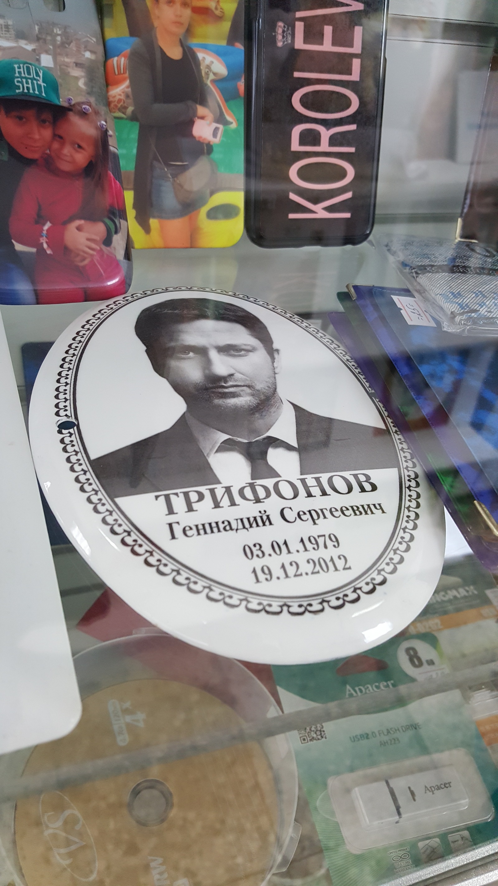 Тайная жизнь голливудской звезды | Пикабу