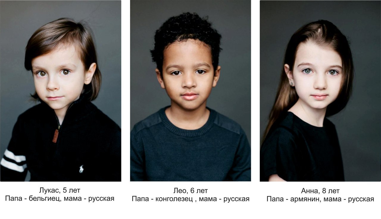 Как выглядят дети родителей разных национальностей: 16 фото
