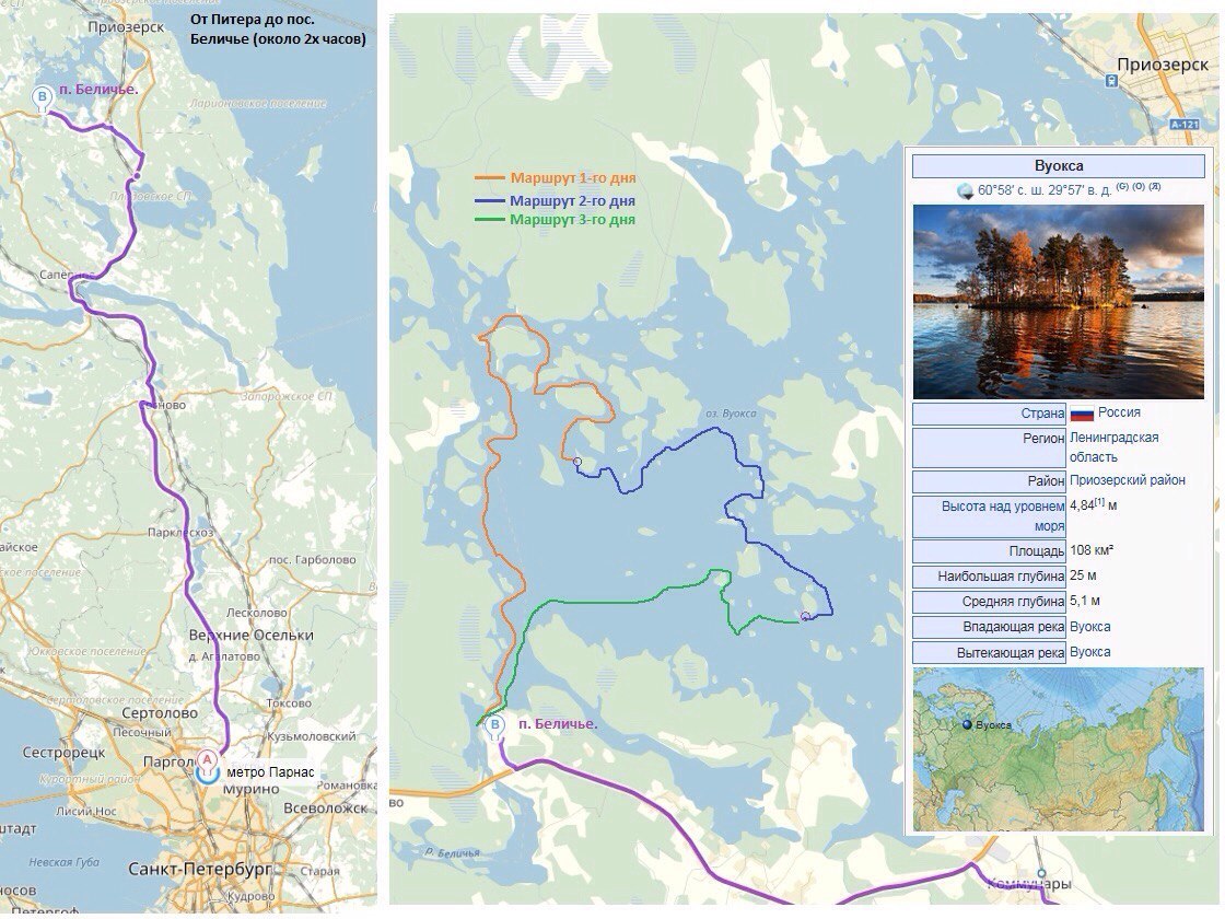 100+ островов озера Вуокса. 3 дня и 2 ночи на природе. Два часа от  Питера...30 км по воде. | Пикабу