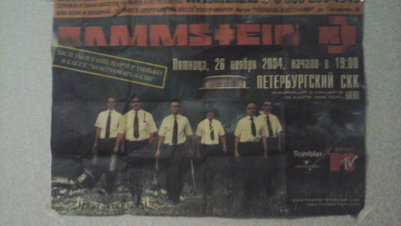 Rammstein Легендарный Концерт 2004г. | Пикабу