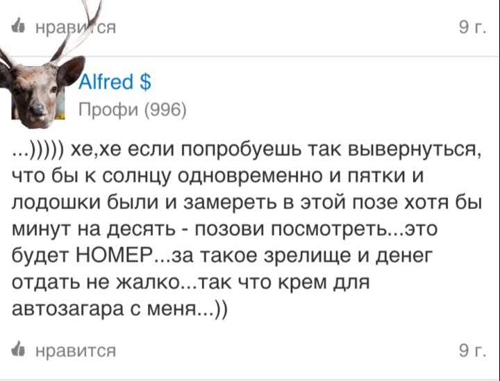 Альфред | Пикабу