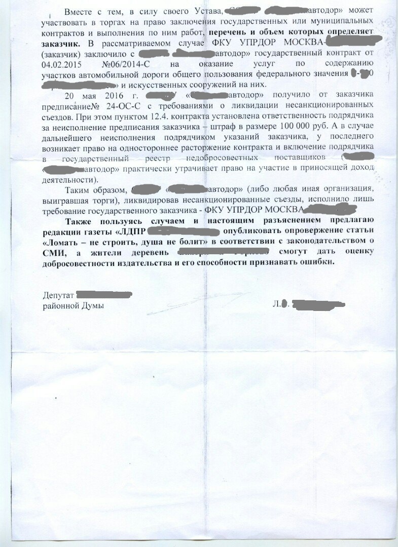 Деревенские истории о ебле фото 600-470 Деревенские истории о ебле фото 600-470
