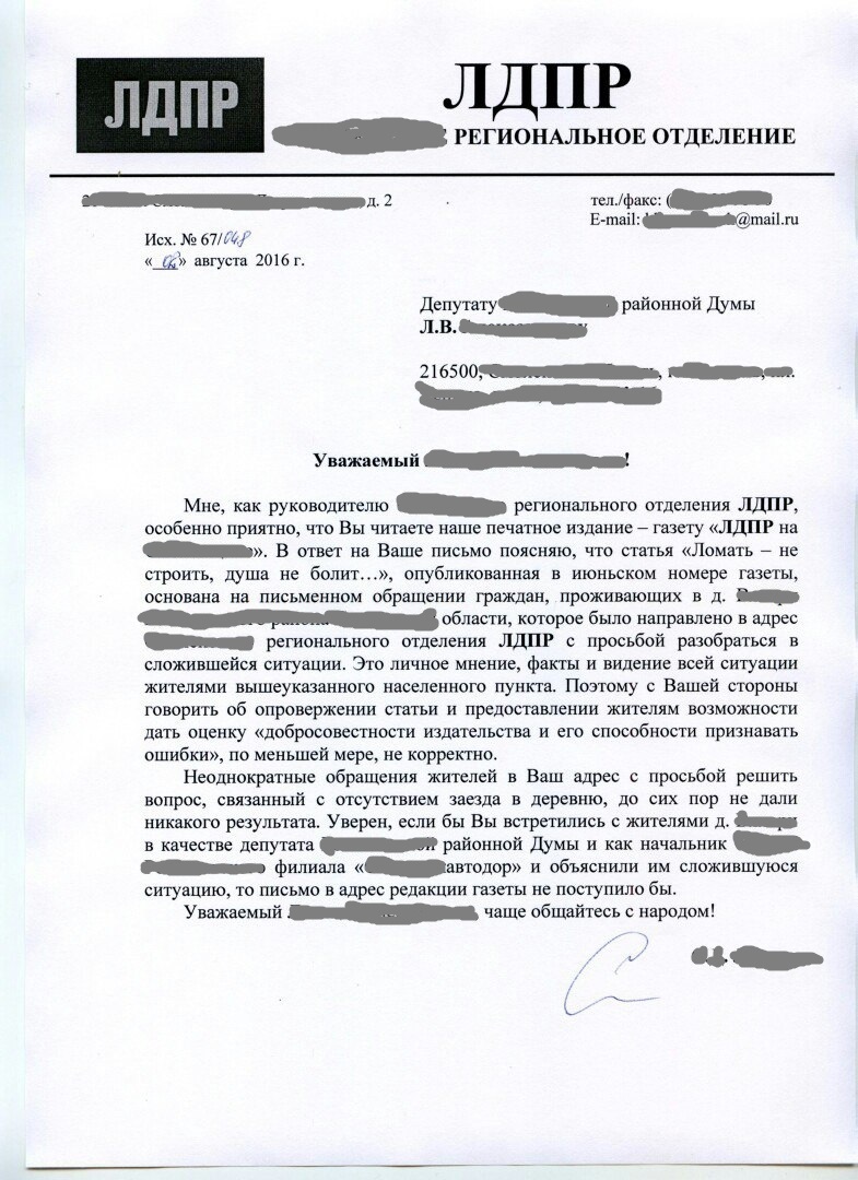 Деревенские истории о ебле фото 600-302 Деревенские истории о ебле фото 600-302