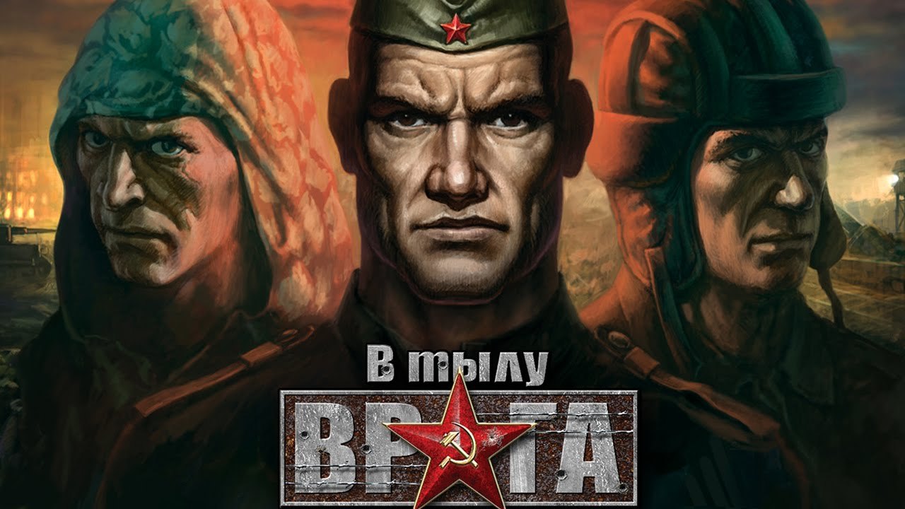 Computer games released in Ukraine. - Games, Longpost, Suspended Animation: The Dream of the Mind, Behind enemy lines, Cossacks, Metro 2033, Chasm: The Rift, Stalker
