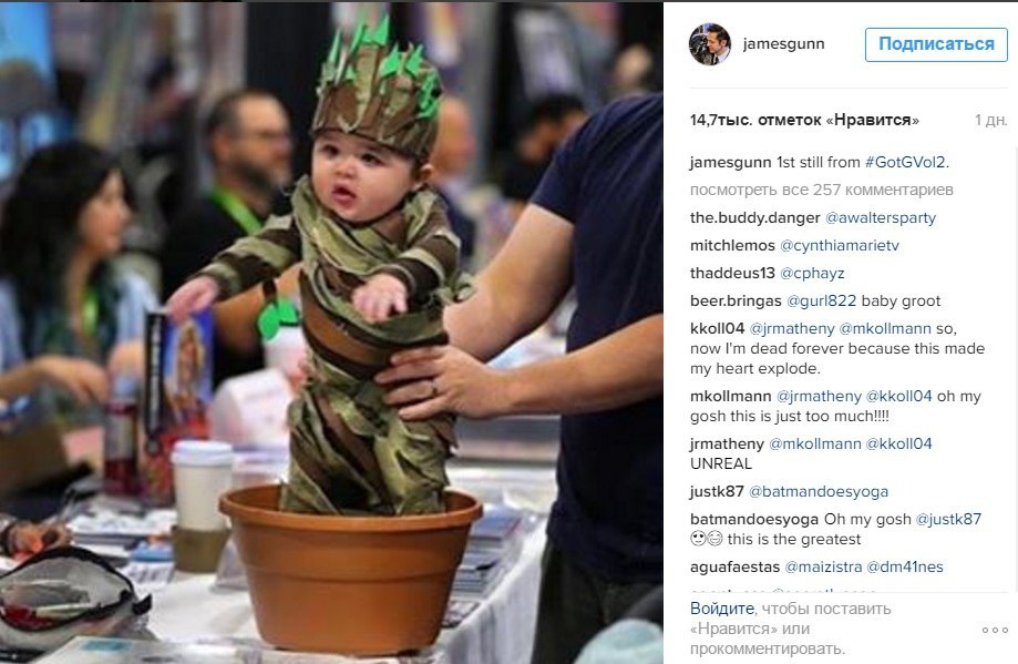 The cutest cosplay on earth - Guardians of the Galaxy, Cosplay, Instagram, Children