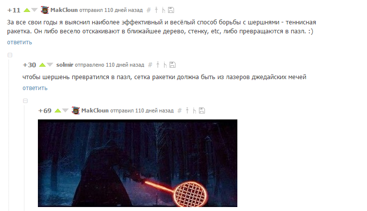 About the fight against hornets - Hornet, Necropost, Comments, Screenshot, Star Wars, Peekaboo