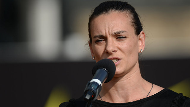 Isinbayeva promised to protect Russian athletes from injustice - news, Events, Politics, Sport, Mock, Yelena Isinbayeva, Rio de Janeiro, Риа Новости