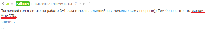 По моему это как-то неправильно - Олимпиада, Кирилл Григорьян, Футбол, Павел Мамаев