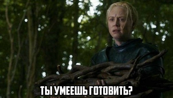 Уметь нужно разное - ИП, Игра престолов, Сериалы, Длиннопост