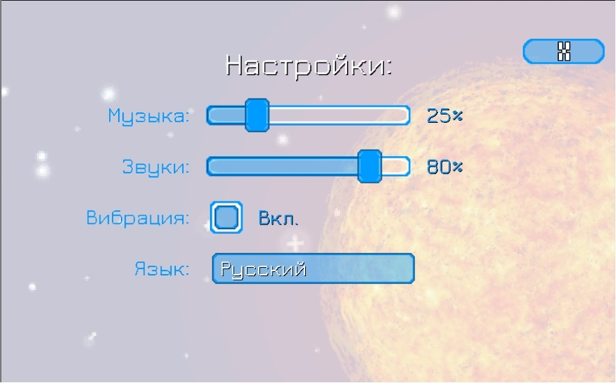 Spaceshiptica. Обновление демки. Новое стартовое меню + настройки. - Моё, Gamedev, Spaceshiptica, Demo, Космос, Дуэль, Android, Игры