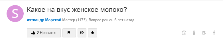 М - Молоко - Молоко, Грудь, Женское, Женское молоко, Вкусное молоко, Грудное молоко