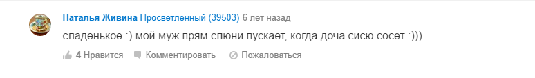 М - Молоко - Молоко, Грудь, Женское, Женское молоко, Вкусное молоко, Грудное молоко