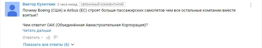 Ольгинские тролли, говорите? Или о проплаченных троллях - Моё, Политика, Тролль, Комментарии, YouTube, Russia today, Телеканал Звезда, Минобороны России, Длиннопост