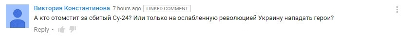 Ольгинские тролли, говорите? Или о проплаченных троллях - Моё, Политика, Тролль, Комментарии, YouTube, Russia today, Телеканал Звезда, Минобороны России, Длиннопост