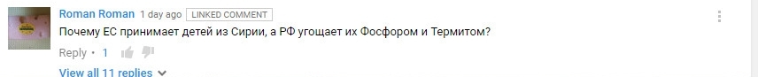 Ольгинские тролли, говорите? Или о проплаченных троллях - Моё, Политика, Тролль, Комментарии, YouTube, Russia today, Телеканал Звезда, Минобороны России, Длиннопост