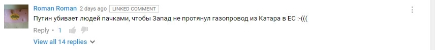 Ольгинские тролли, говорите? Или о проплаченных троллях - Моё, Политика, Тролль, Комментарии, YouTube, Russia today, Телеканал Звезда, Минобороны России, Длиннопост