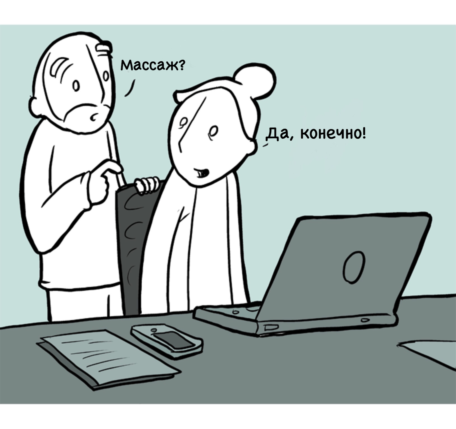 Painting - Comics, Translation, Lunarbaboon, Tenderness, Longpost