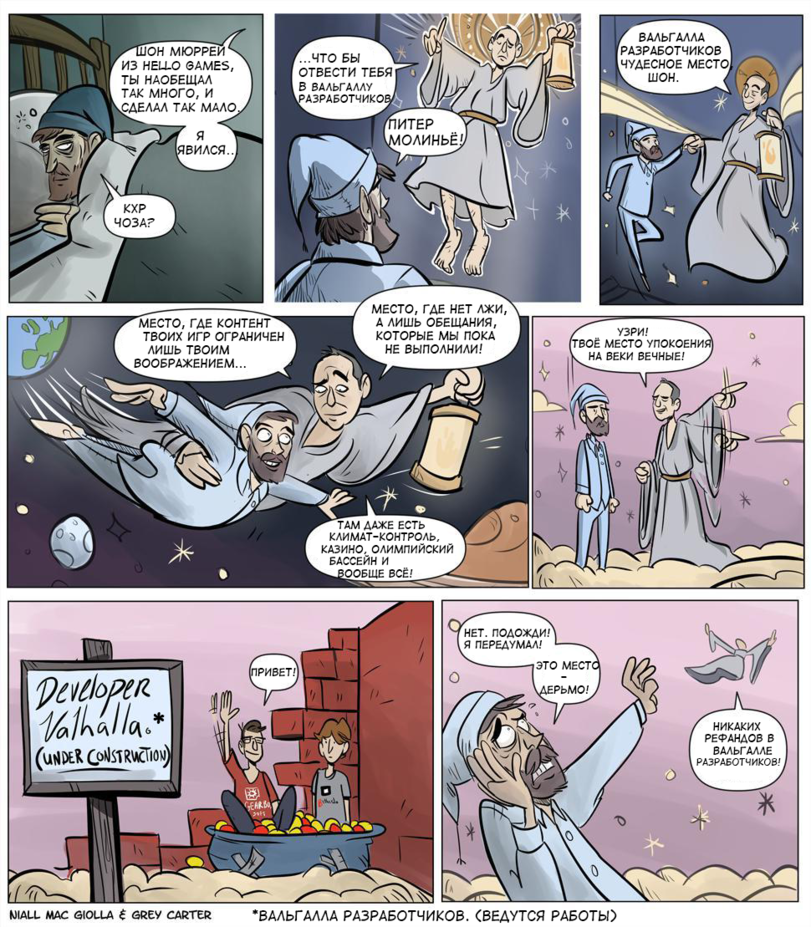 No Man's Reward - , Sean Murray, No man`s sky, Valhalla, Comics