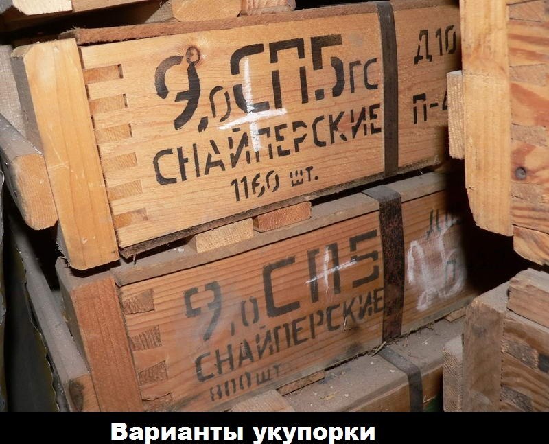 Памятка по боеприпасам 9х39 - Оружие, Патроны, Боеприпасы, Всс Винторез, Ас вал, Памятка, Длиннопост