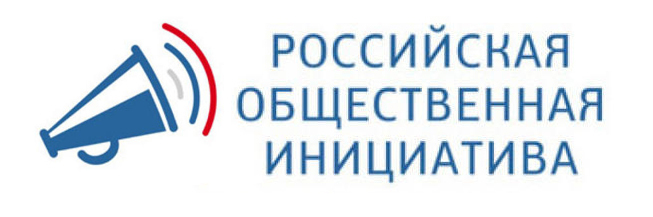 РОИ - нужна ли? - Моё, Политика, Россия, Вместе, Текст, Голосование, Рои