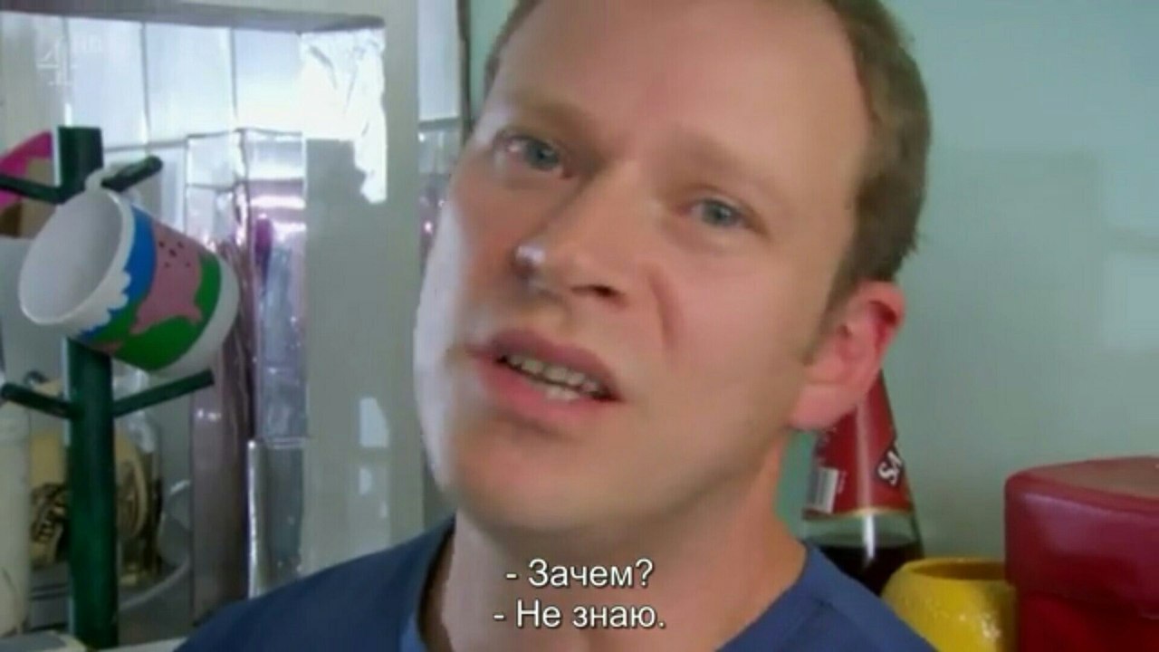 Железная логика - Peep Show, Логика, Возраст