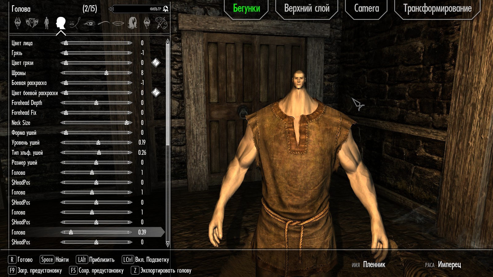 Skyrim editor, senseless and merciless - My, Skyrim, The Elder Scrolls V: Skyrim, Games, Screenshot, Humor