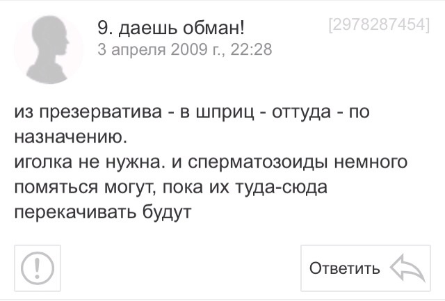 Женское чистилище - Картинки, Текст, Маразм, Женщина, Длиннопост, Женщины