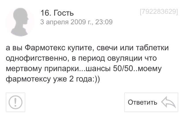 Женское чистилище - Картинки, Текст, Маразм, Женщина, Длиннопост, Женщины