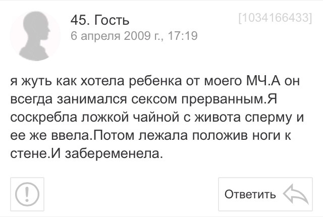 Женское чистилище - Картинки, Текст, Маразм, Женщина, Длиннопост, Женщины