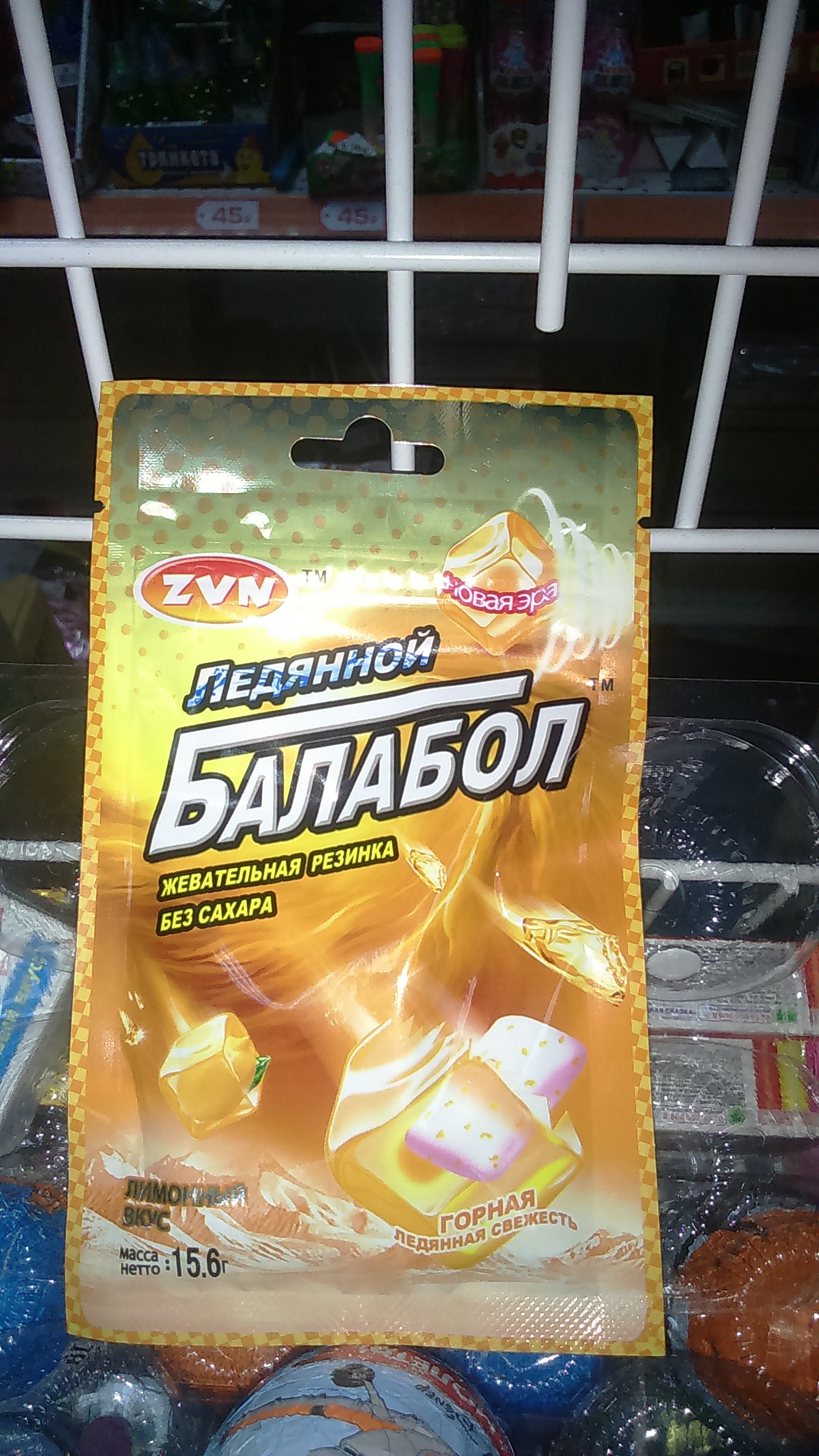 Жвачка для любителей поговорить) | Пикабу