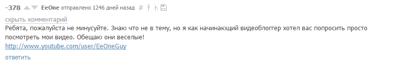 Почувствовал себя археологом - Комментарии, Пикабу