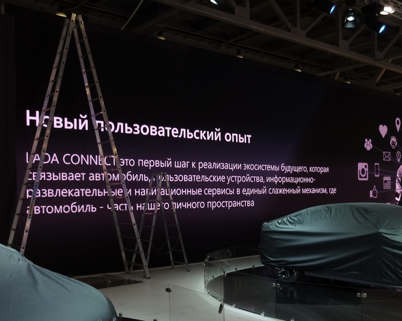 Прорыв среди отечественных авто от LADA - АвтоВАЗ, Lada Connect, Ммас, Авто, Длиннопост