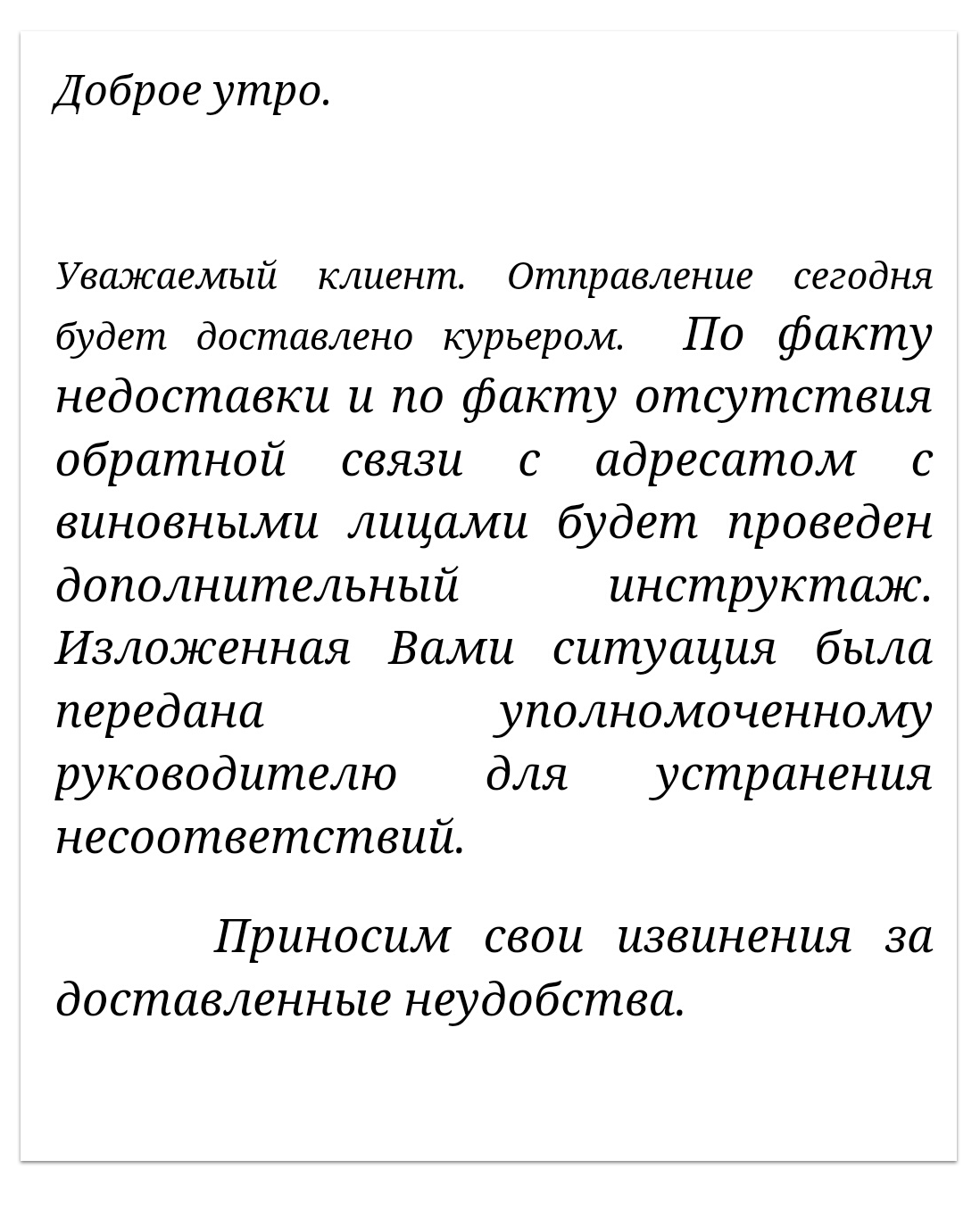 Почта России: Флеш-курьер - Моё, Почта России, Ems, Посылка