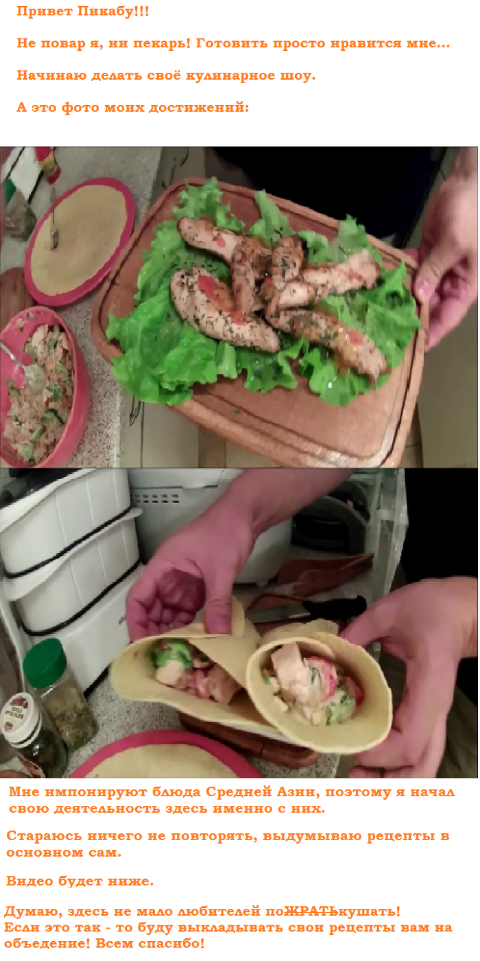 Shawarma | Shawarma | Shawarma - My, Recipe, Shawarma, Video, Longpost