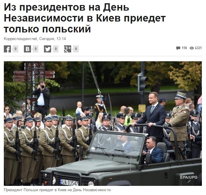Я не пойму это зрада или перемога? | Пикабу
