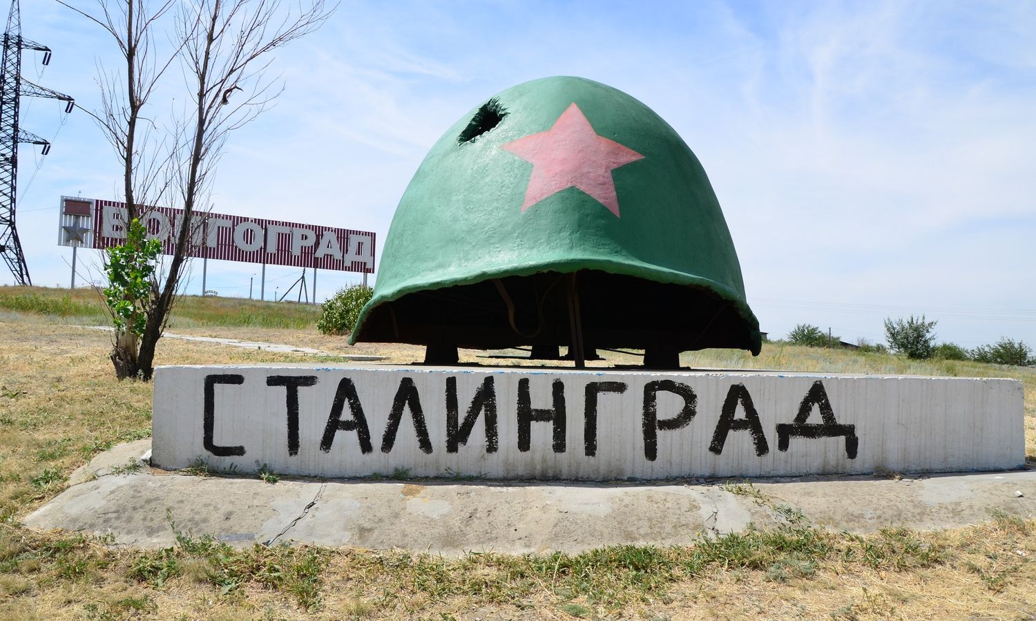 Аэропорт Волгоград могут переименовать в Сталинград | Пикабу