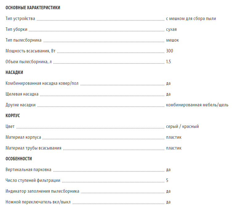 Help post fool, lawyers league answer - My, Help, League of Lawyers, Replacement, Electronics stores, Longpost, Electronics