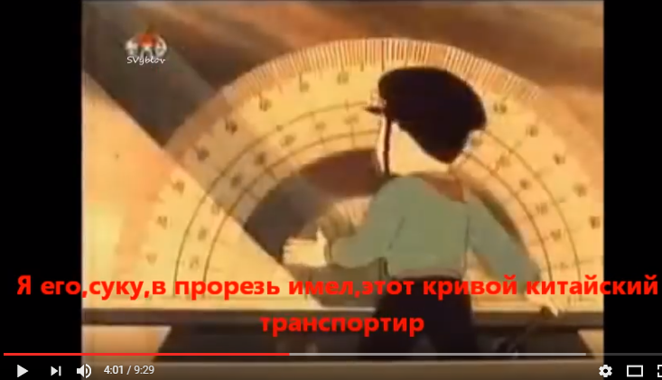 Translation Goblin to envy - Translation, Subtitles, Cartoons, North Korea, Mat
