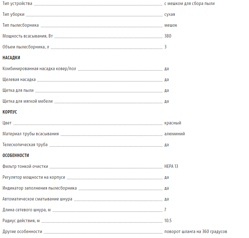 Help post fool, lawyers league answer - My, Help, League of Lawyers, Replacement, Electronics stores, Longpost, Electronics