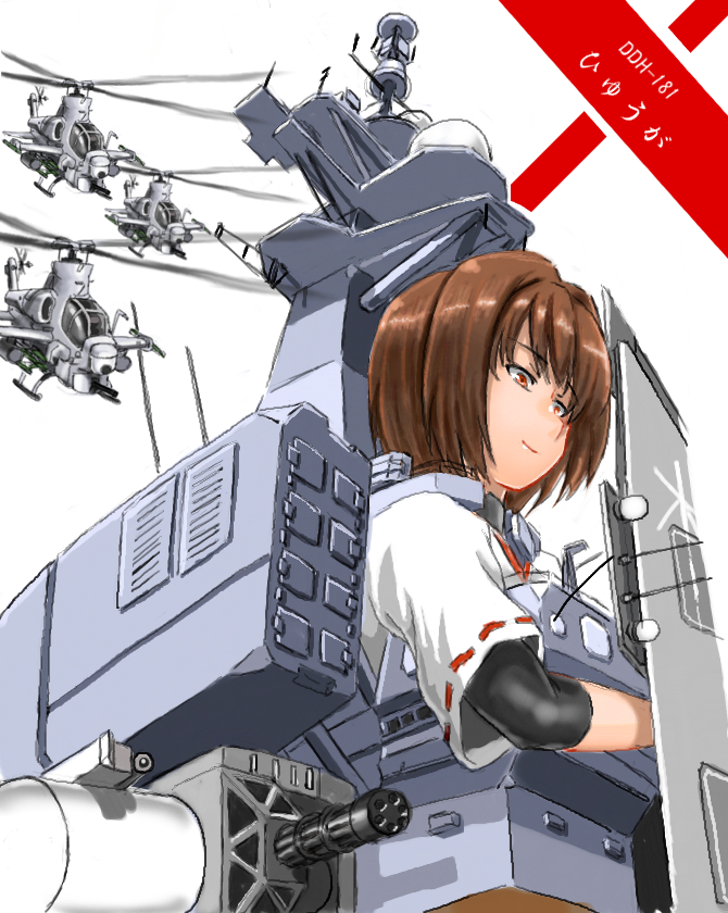 Kantai Collection Modern Warfare: JDS Hyga DDH-181 (Hyga-class helicopter destroyer) - Kantai Collection, Anime Art, Hyuuga, Аниме, Фан-Арт