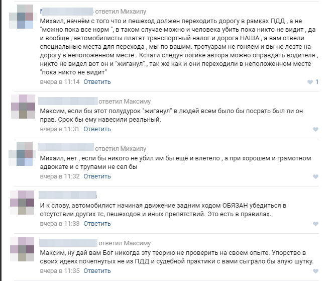 Мудаки за рулем - Моё, Идиотизм, Хулиганство, Автомобилисты, Мудаки на колёсах