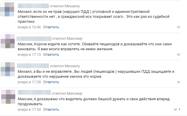 Мудаки за рулем - Моё, Идиотизм, Хулиганство, Автомобилисты, Мудаки на колёсах