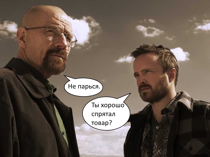 В Балтиморе обнаружили подземные амфетаминовые реки - Метамфетамин, Breaking Bad, США, Новости, Вода, Экология